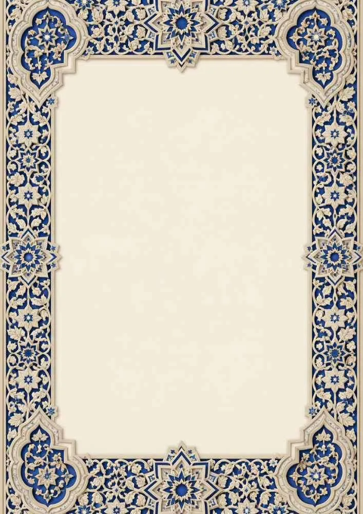Moroccan digital paper with blue geometric border and a blank cream center.