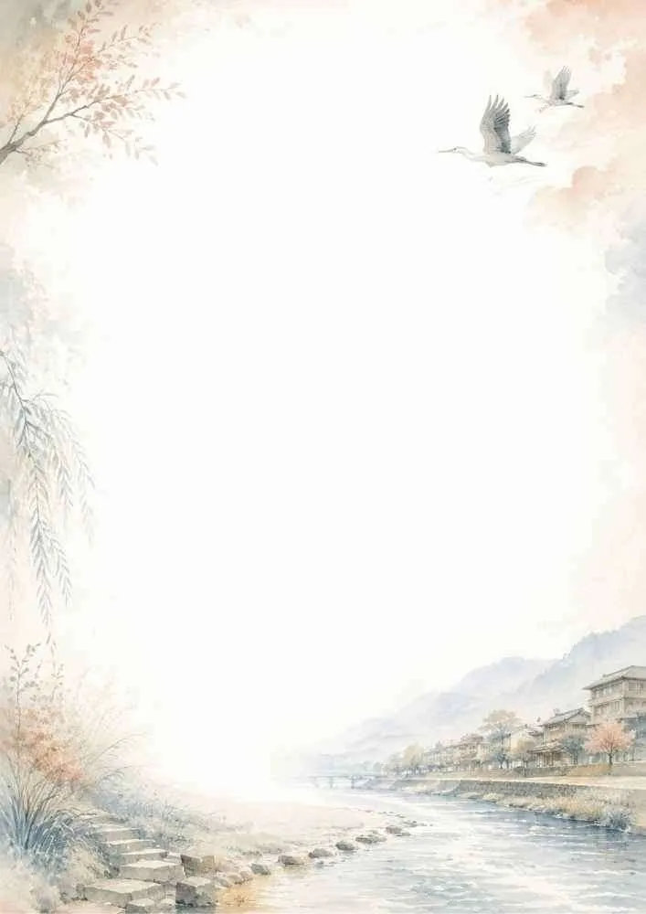 Watercolor border page showing two cranes flying over the Kamogawa River with traditional wooden houses and weeping willows.