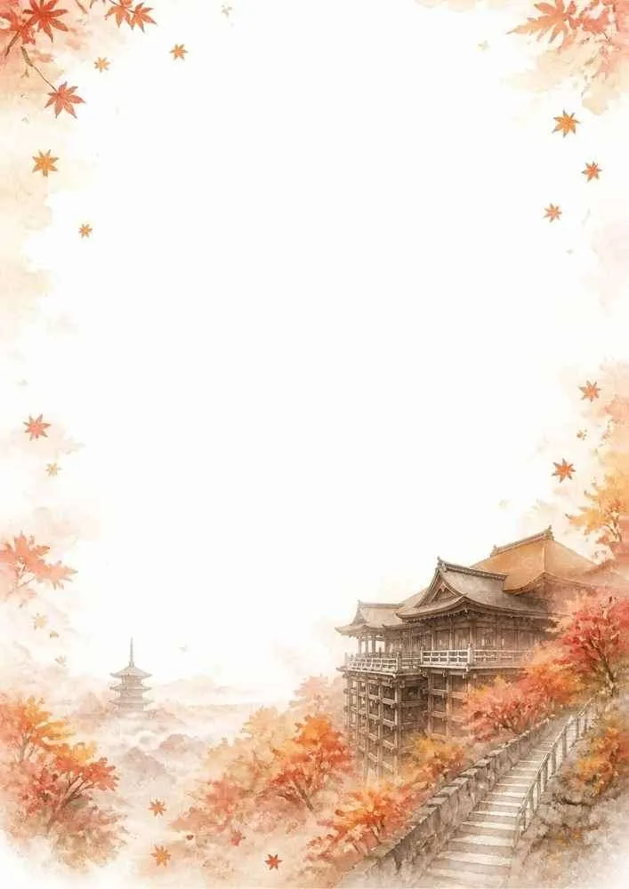 Watercolor border page depicting the wooden stage of Kiyomizu-dera temple overlooking a valley of red autumn maple leaves.