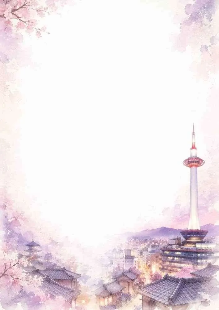 Watercolor border page depicting Kyoto Tower glowing at twilight above the city roofs and cherry blossoms.