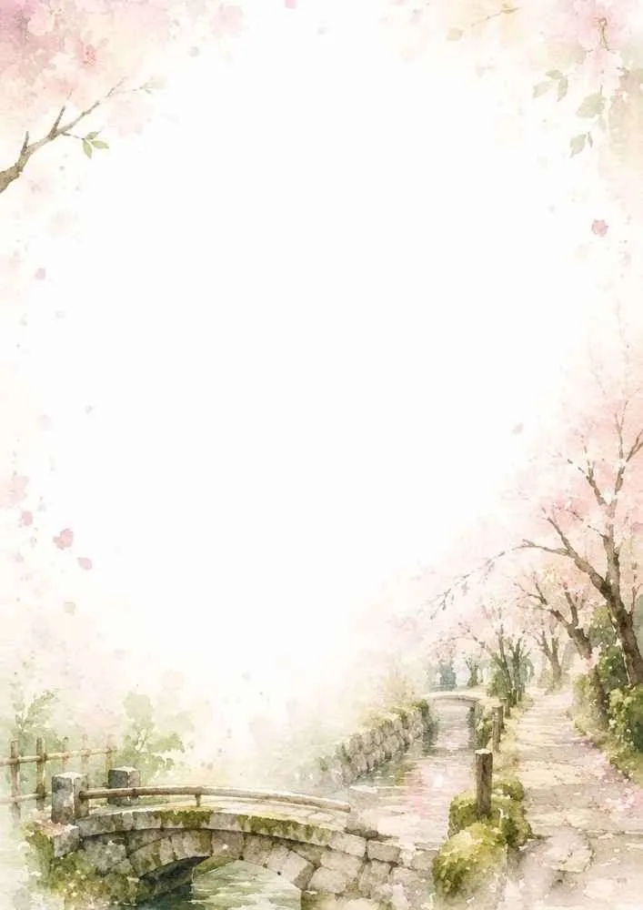Watercolor border page showing a stone bridge crossing a stream with a pathway lined with blooming cherry blossoms.