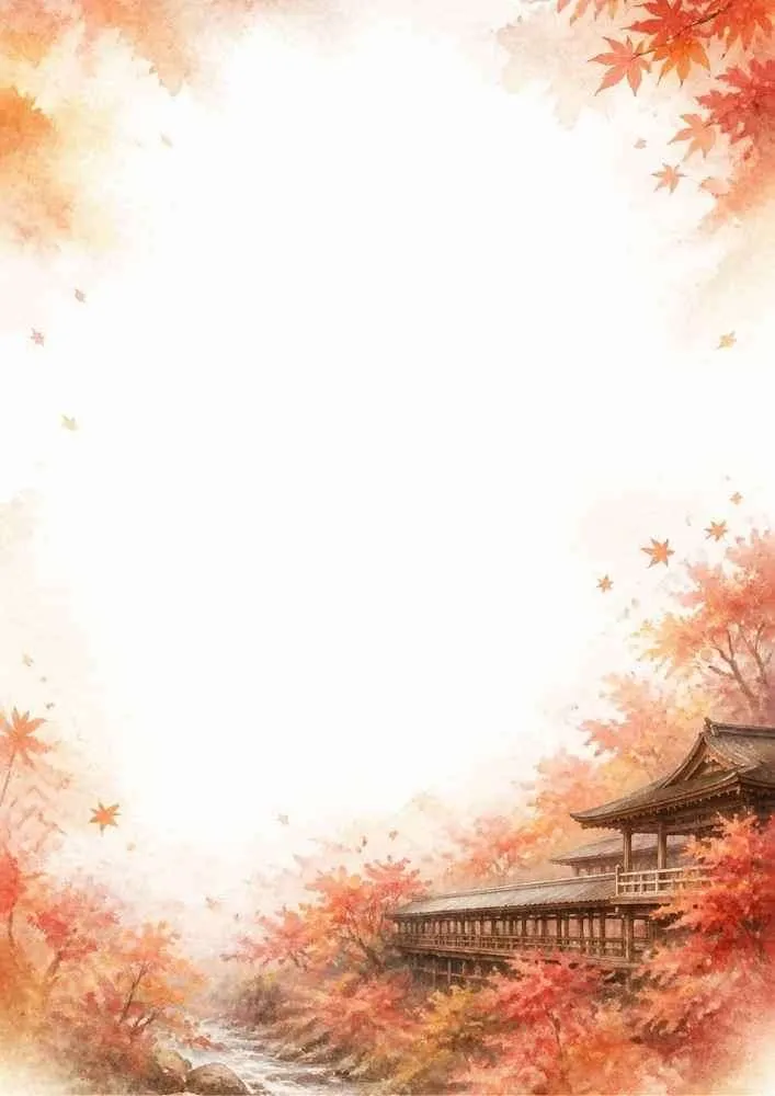 Watercolor border page showing a wooden bridge corridor extending over a valley of red and orange autumn maple leaves.