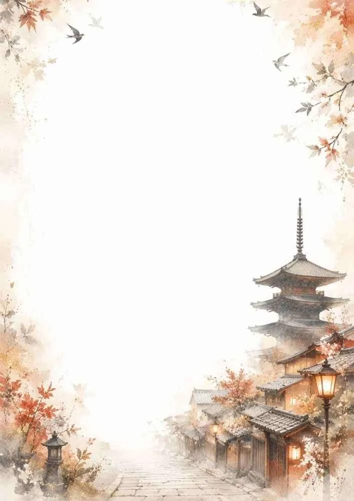 Watercolor border page showing Yasaka Pagoda rising over traditional wooden machiya roofs on a paved street in Higashiyama.